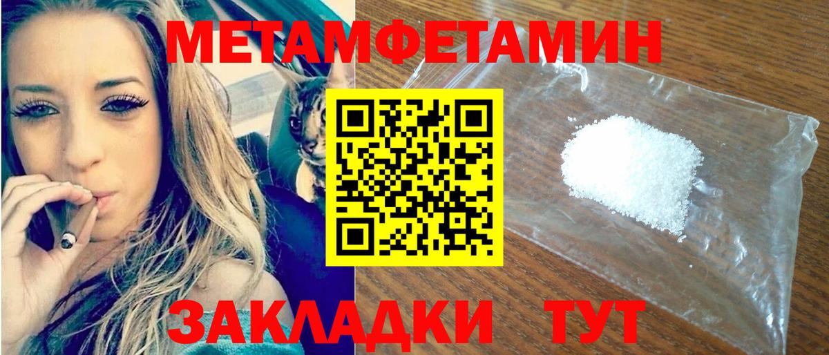 АМФ Розовый  АМФ  Новокубанск  Вход с VPN 