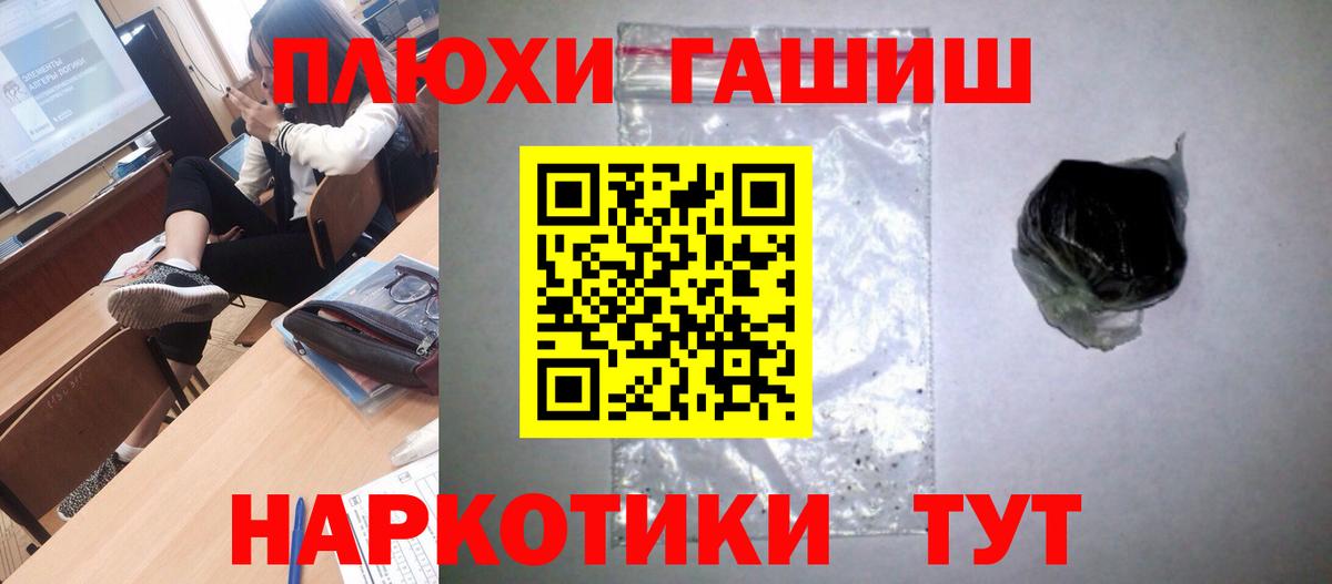 COCAIN  Вход с VPN  Лсд 25  НБОМе  Меф  ГАШ  Новокубанск  Меф МЯУ МЯУ кристаллы  Бошки Шишки 