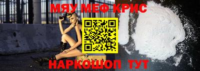 соль курить ск Славгород