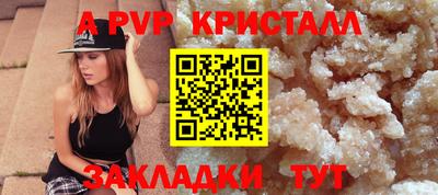 герыч Сланцы