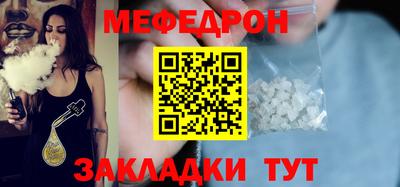 герыч Сланцы