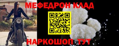 скорость Славянск-на-Кубани