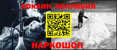 герыч Сланцы