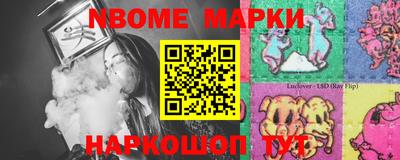 герыч Сланцы