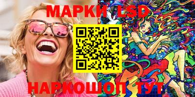 соль курить ск Славгород