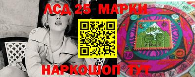 соль курить ск Славгород