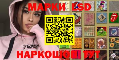 скорость Славянск-на-Кубани