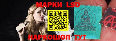герыч Сланцы