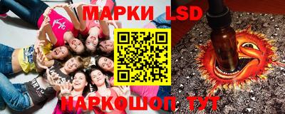 герыч Сланцы