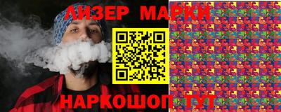 герыч Сланцы