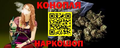 соль курить ск Славгород