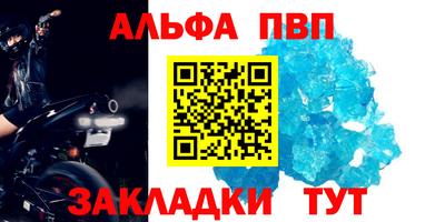 соль курить ск Славгород