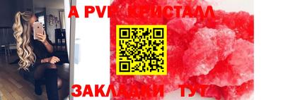 скорость Славянск-на-Кубани