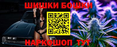 герыч Сланцы