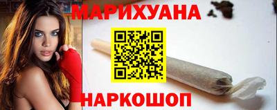 соль курить ск Славгород