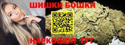 соль курить ск Славгород