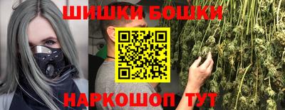 соль курить ск Славгород