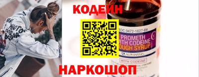 скорость Славянск-на-Кубани