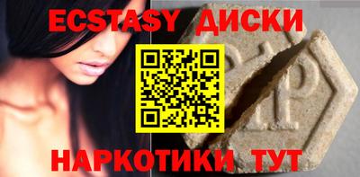 герыч Сланцы