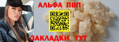 соль курить ск Славгород