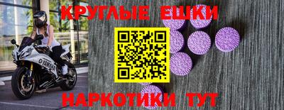 герыч Сланцы
