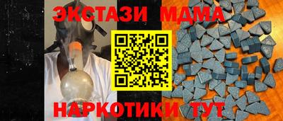 соль курить ск Славгород