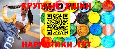 соль курить ск Славгород