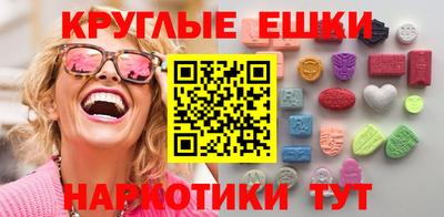 герыч Сланцы