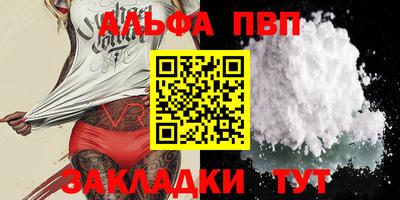герыч Сланцы