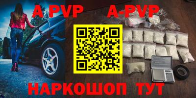 соль курить ск Славгород