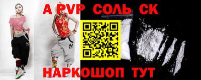 скорость Славянск-на-Кубани