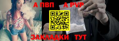 соль курить ск Славгород