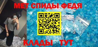 герыч Сланцы