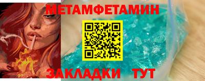 соль курить ск Славгород