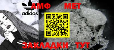 герыч Сланцы