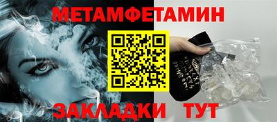 герыч Сланцы