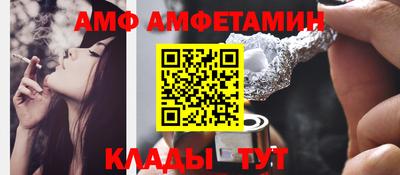 герыч Сланцы