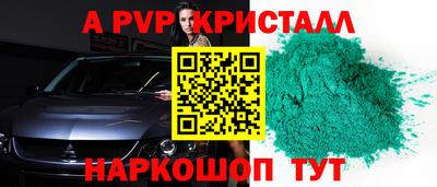 соль курить ск Славгород