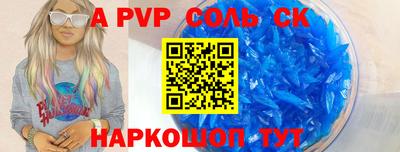 герыч Сланцы