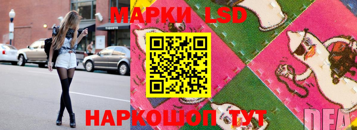 Наркотические марки 1,8мг  Наркотические марки 1,8мг  продажа наркотиков  Вход с VPN  Новокубанск 