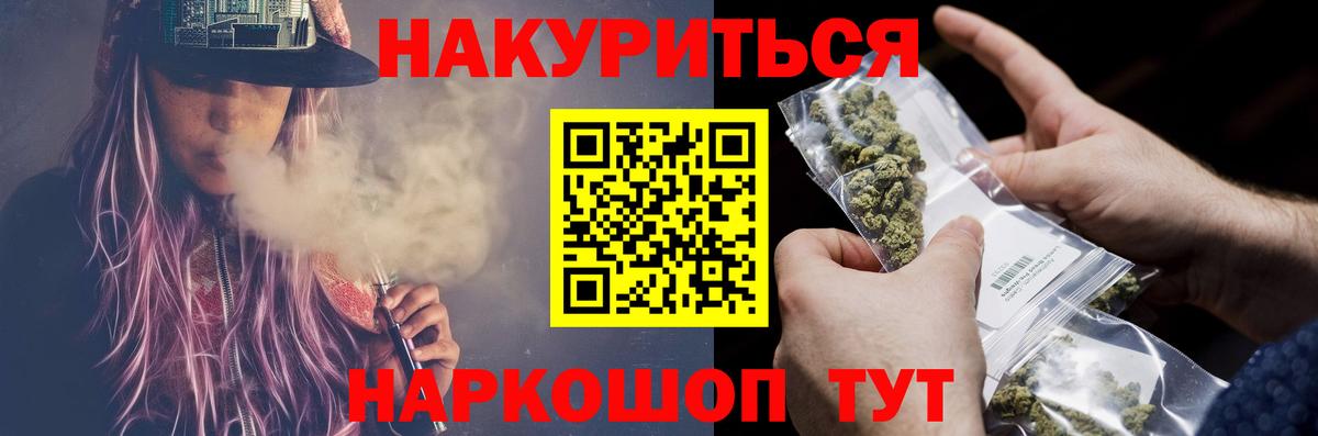 Меф Новокубанск